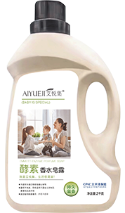 艾悦集酵素香水皂露