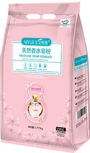 艾悦集天然香水皂粉
